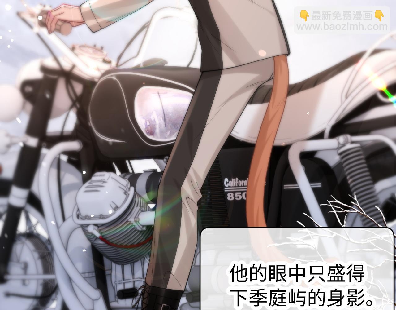 第7话 我们以前见过？(1/3)-第8话