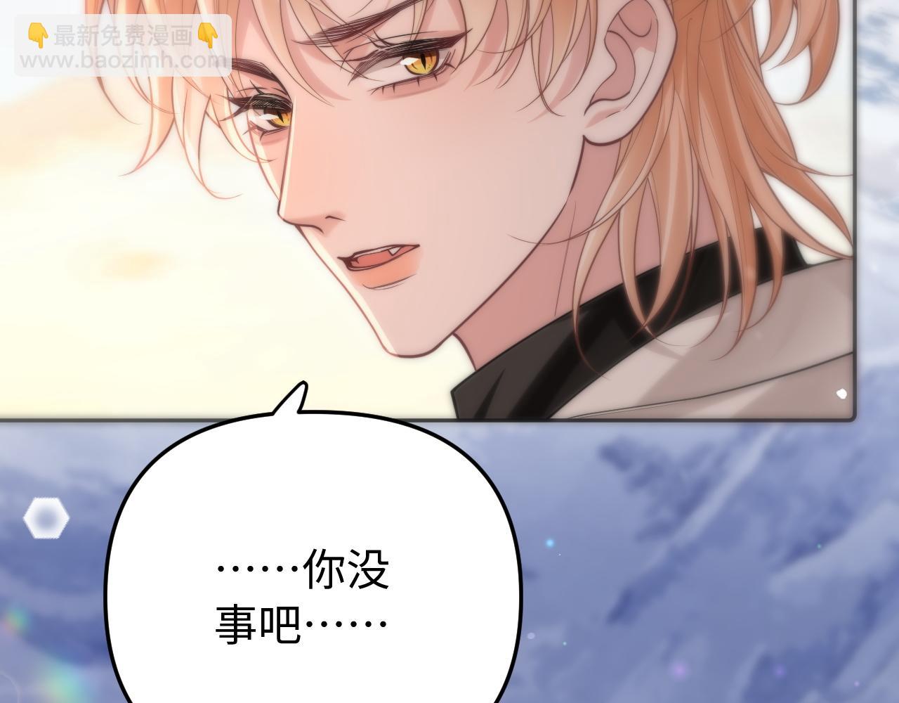 第7话 我们以前见过？(1/3)-第8话