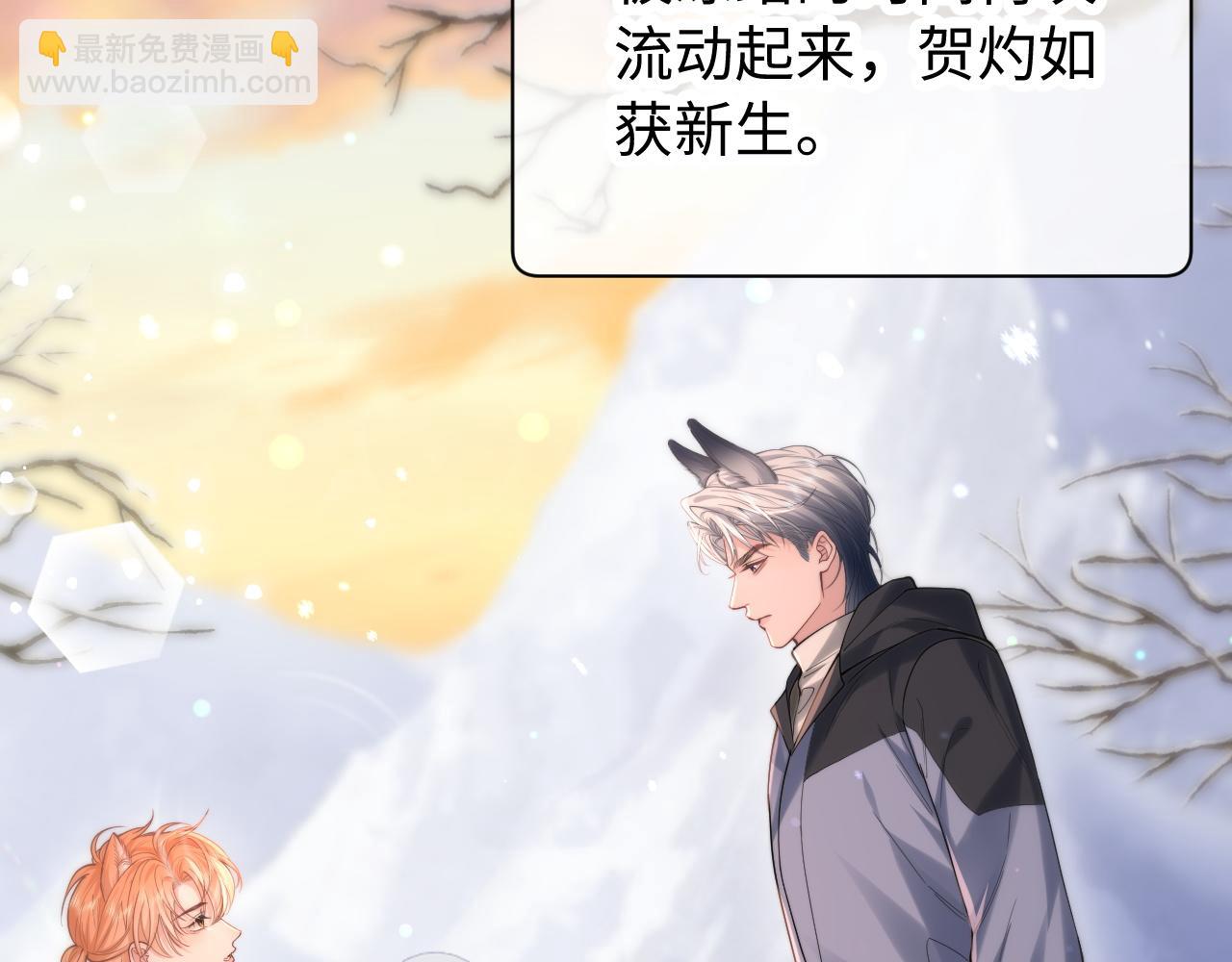 第7话 我们以前见过？(1/3)-第8话