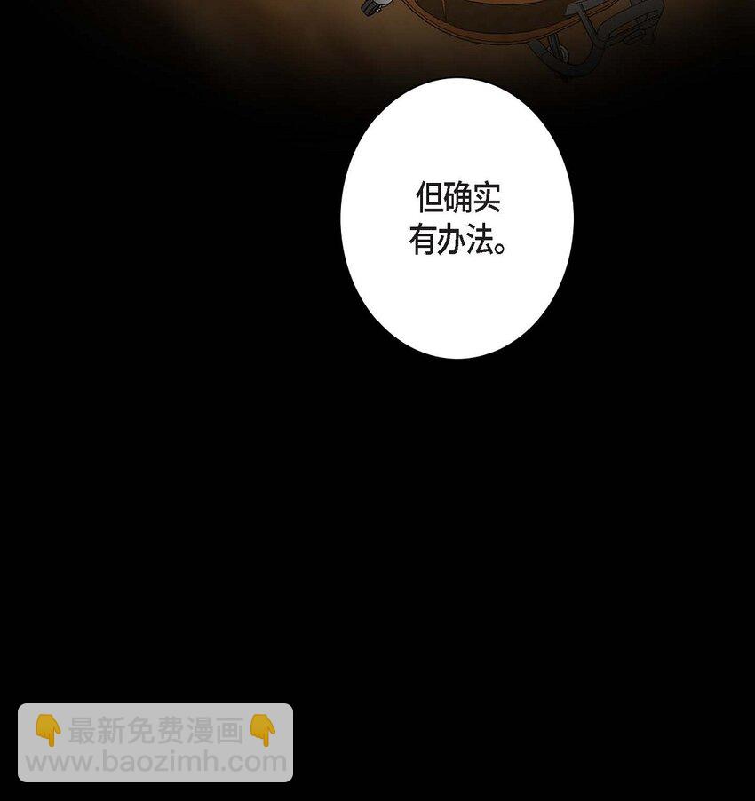 12 多么帅气的家伙(1/2)-第12话