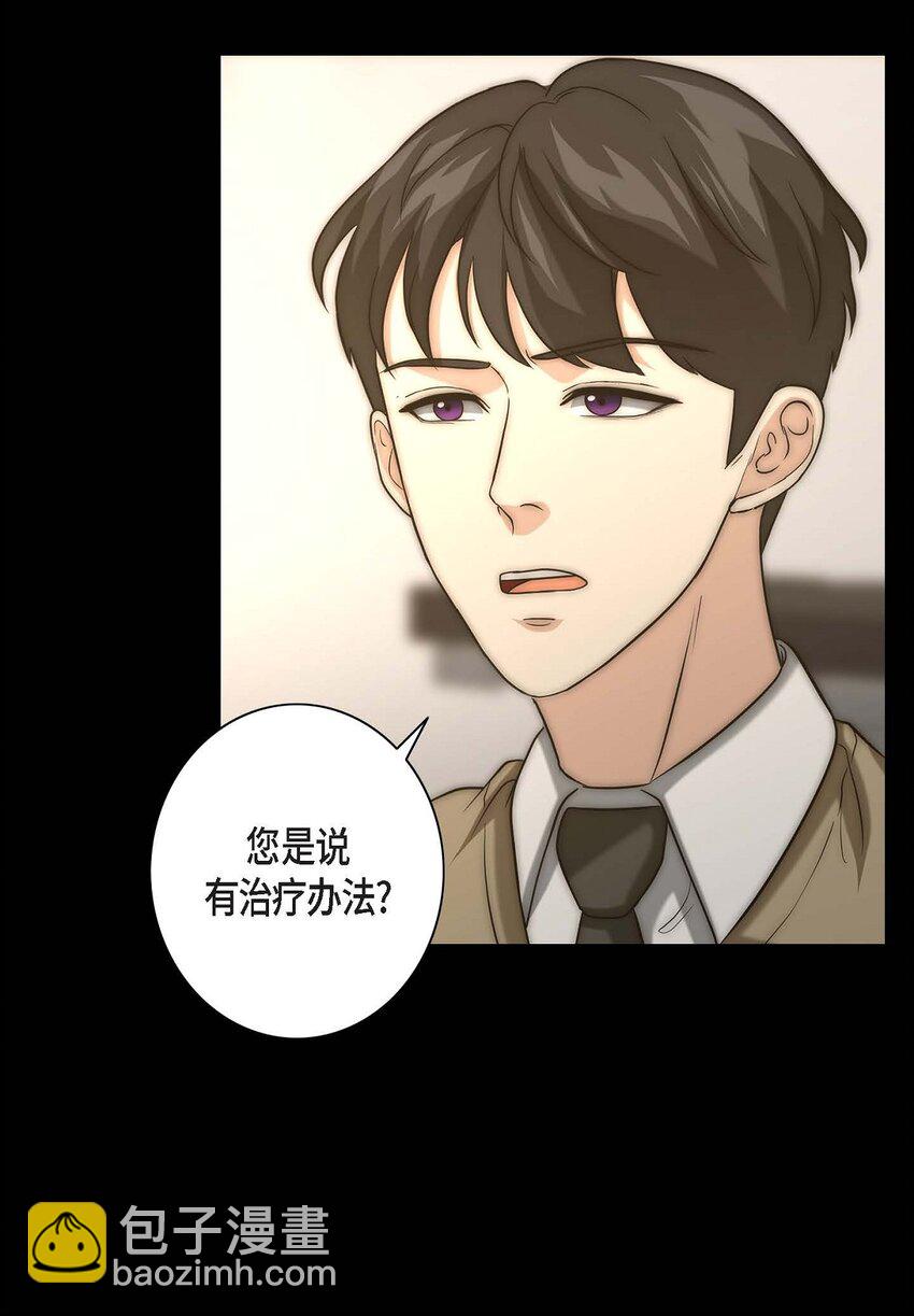 12 多么帅气的家伙(1/2)-第12话