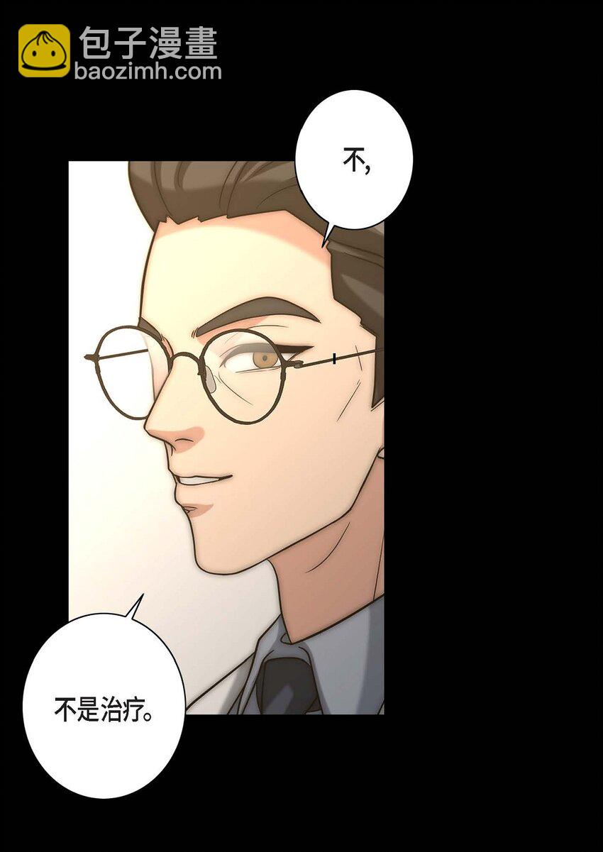 12 多么帅气的家伙(1/2)-第12话