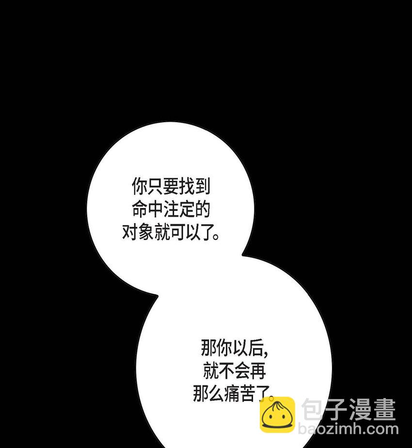 12 多么帅气的家伙(1/2)-第12话