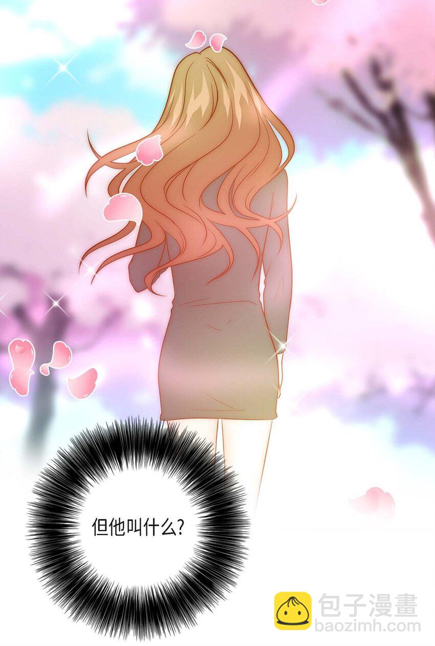 12 多么帅气的家伙(1/2)-第12话