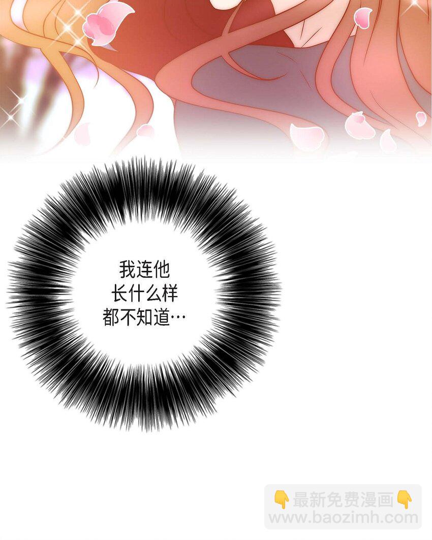 12 多么帅气的家伙(1/2)-第12话