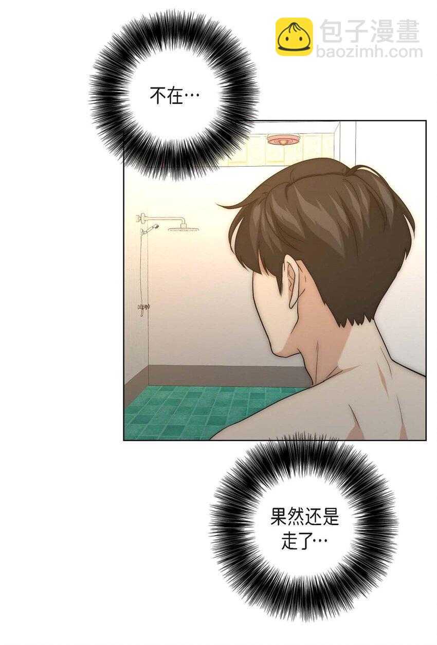 12 多么帅气的家伙(1/2)-第12话