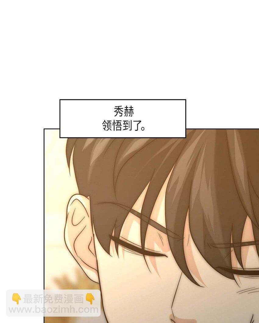 12 多么帅气的家伙(1/2)-第12话