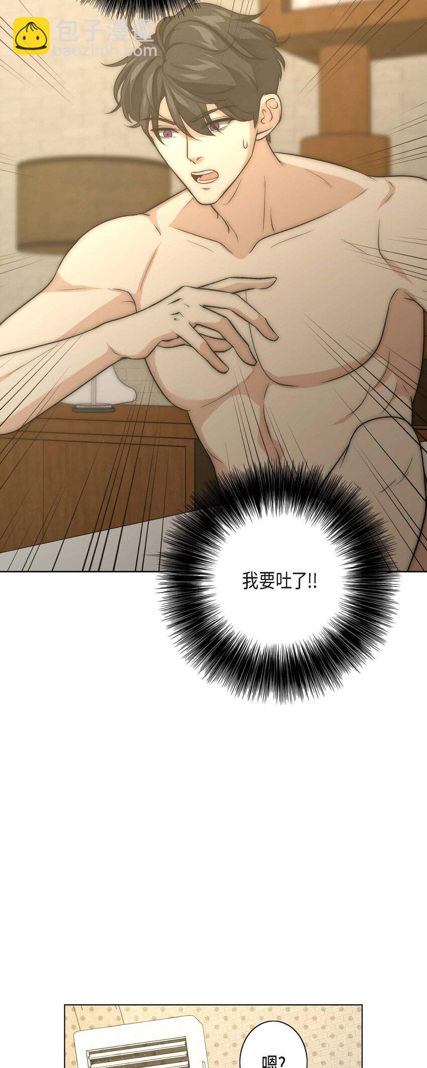 12 多么帅气的家伙(1/2)-第12话