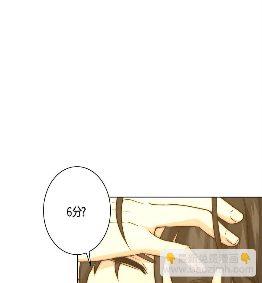 12 多么帅气的家伙(1/2)-第12话