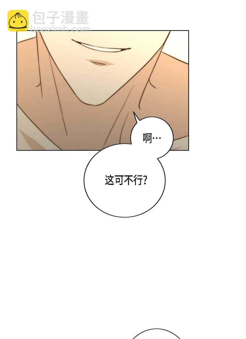 12 多么帅气的家伙(1/2)-第12话