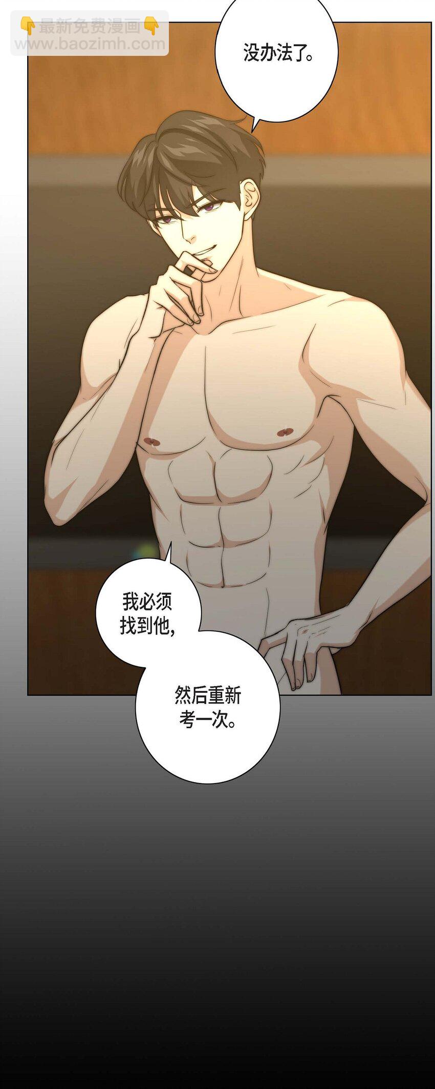 12 多么帅气的家伙(1/2)-第12话