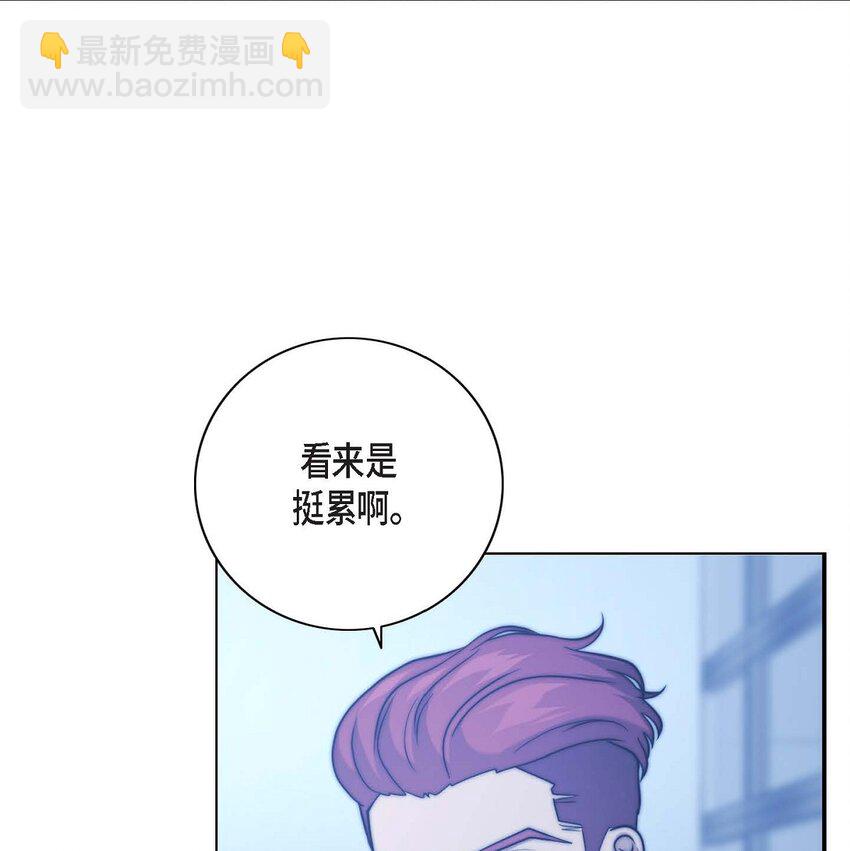 12 多么帅气的家伙(1/2)-第12话