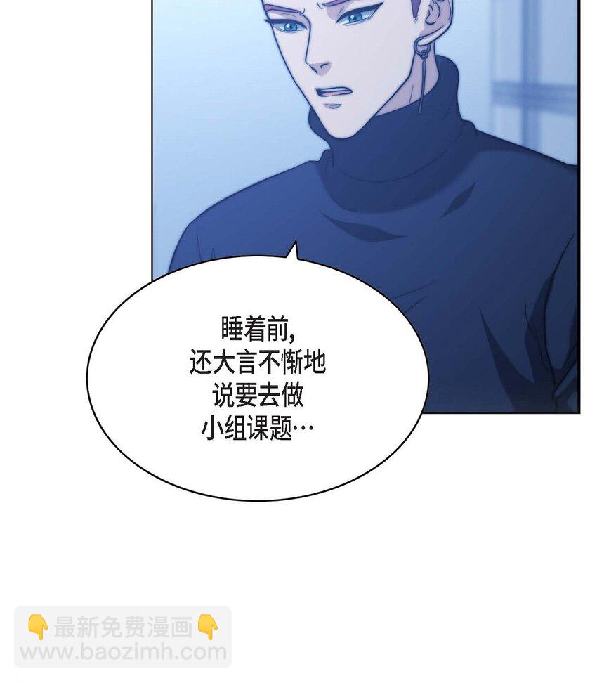 12 多么帅气的家伙(1/2)-第12话