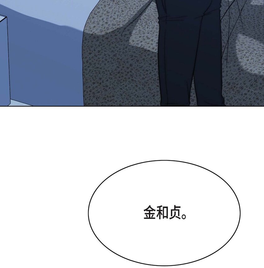 12 多么帅气的家伙(1/2)-第12话