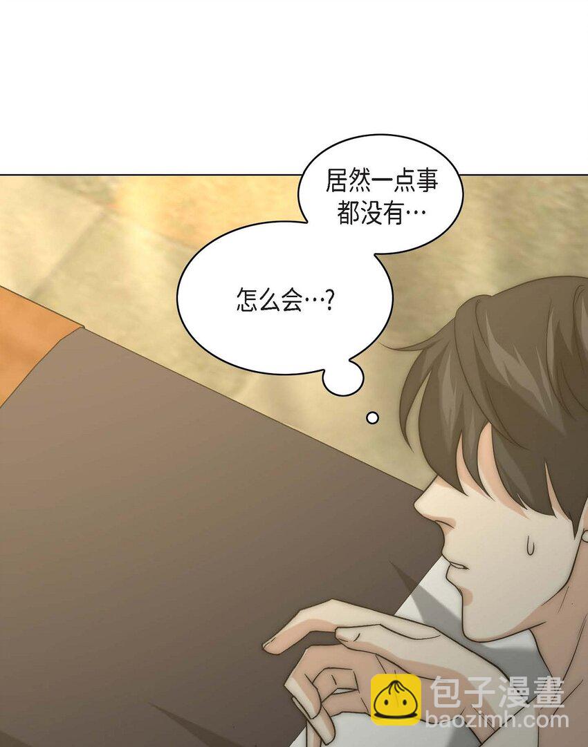 12 多么帅气的家伙(1/2)-第12话