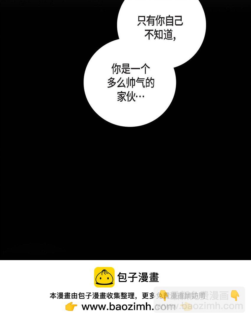 12 多么帅气的家伙(1/2)-第12话