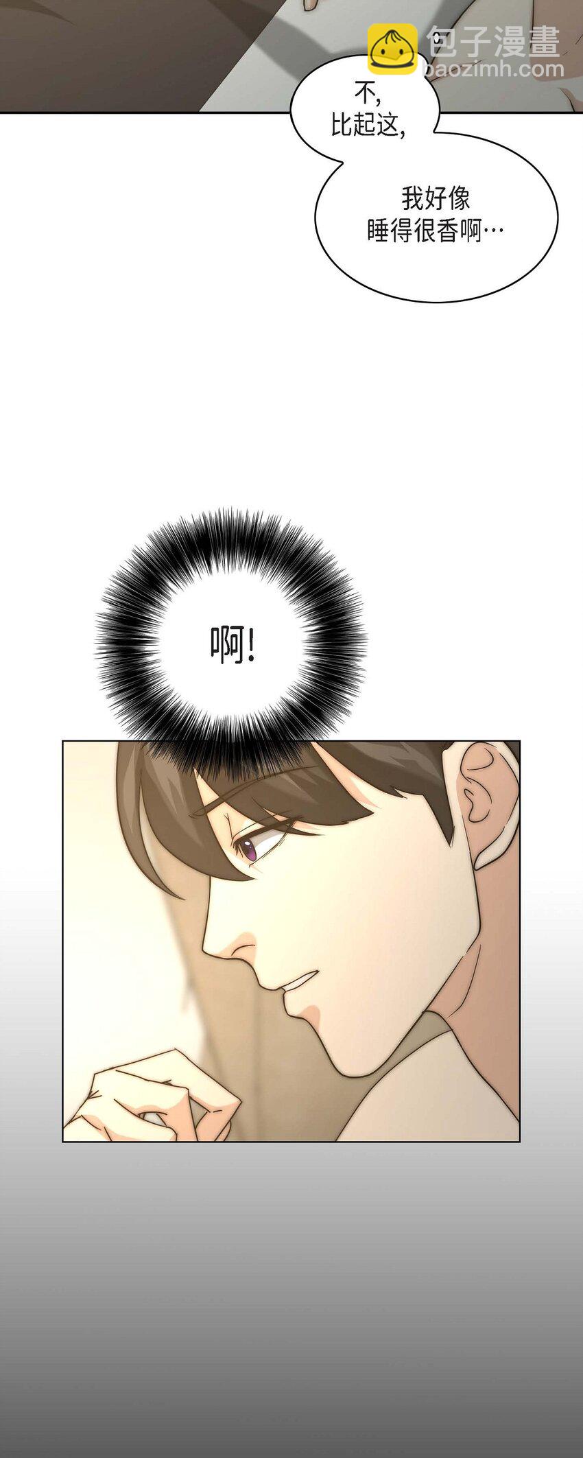 12 多么帅气的家伙(1/2)-第12话