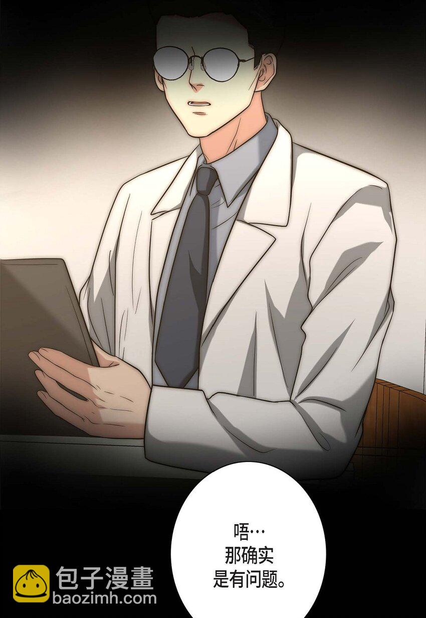 12 多么帅气的家伙(1/2)-第12话