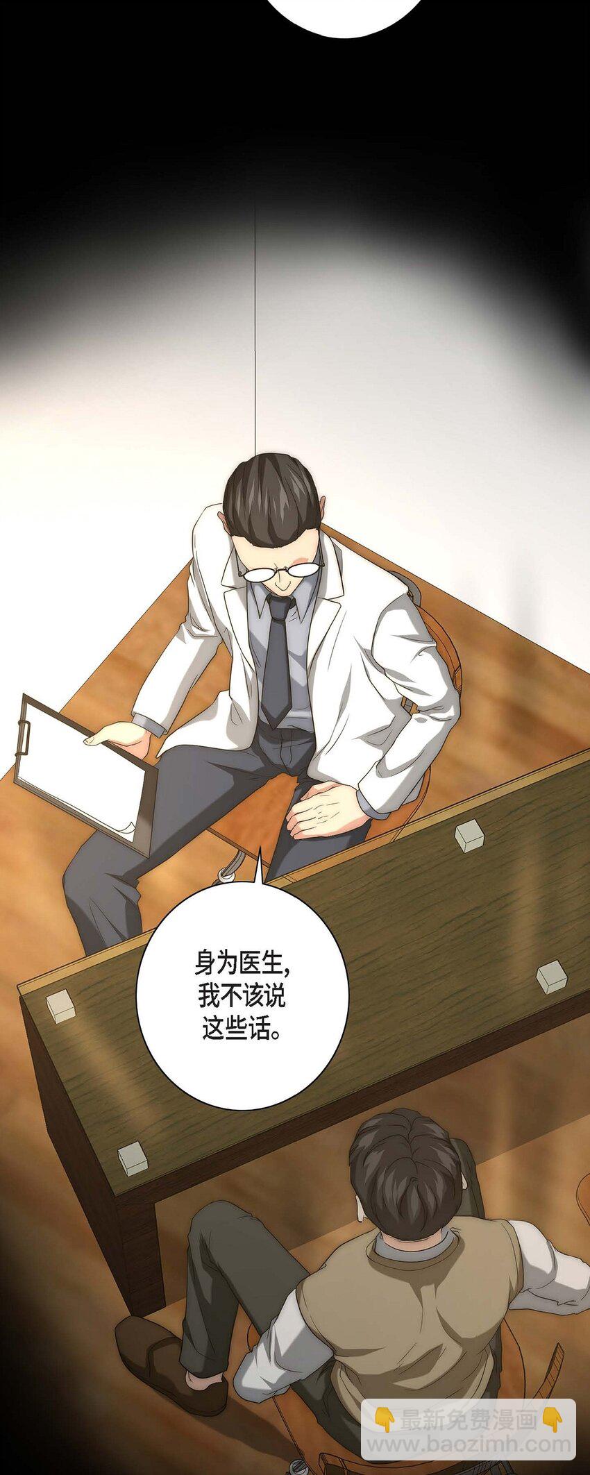 12 多么帅气的家伙(1/2)-第12话