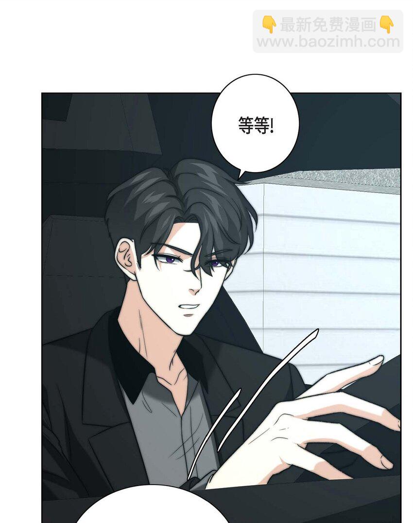 14 我倒是不太清楚(1/2)-第14话