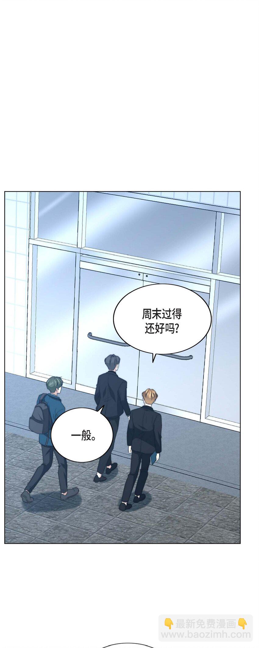 14 我倒是不太清楚(1/2)-第14话