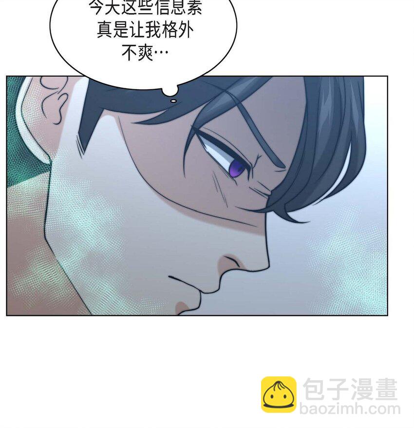 14 我倒是不太清楚(1/2)-第14话