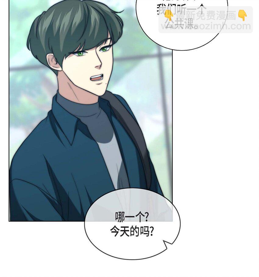 14 我倒是不太清楚(1/2)-第14话