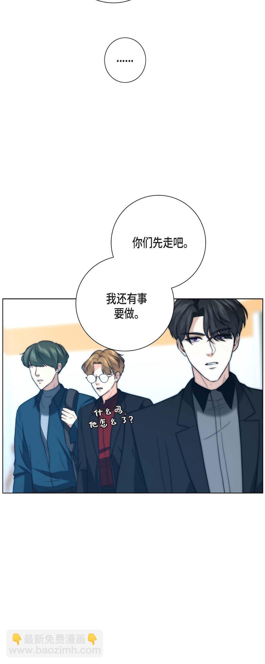 14 我倒是不太清楚(1/2)-第14话