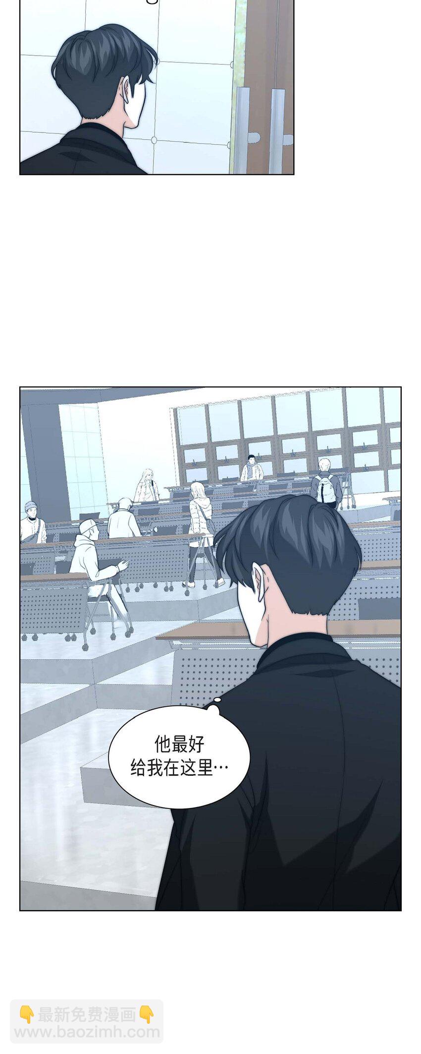 14 我倒是不太清楚(1/2)-第14话