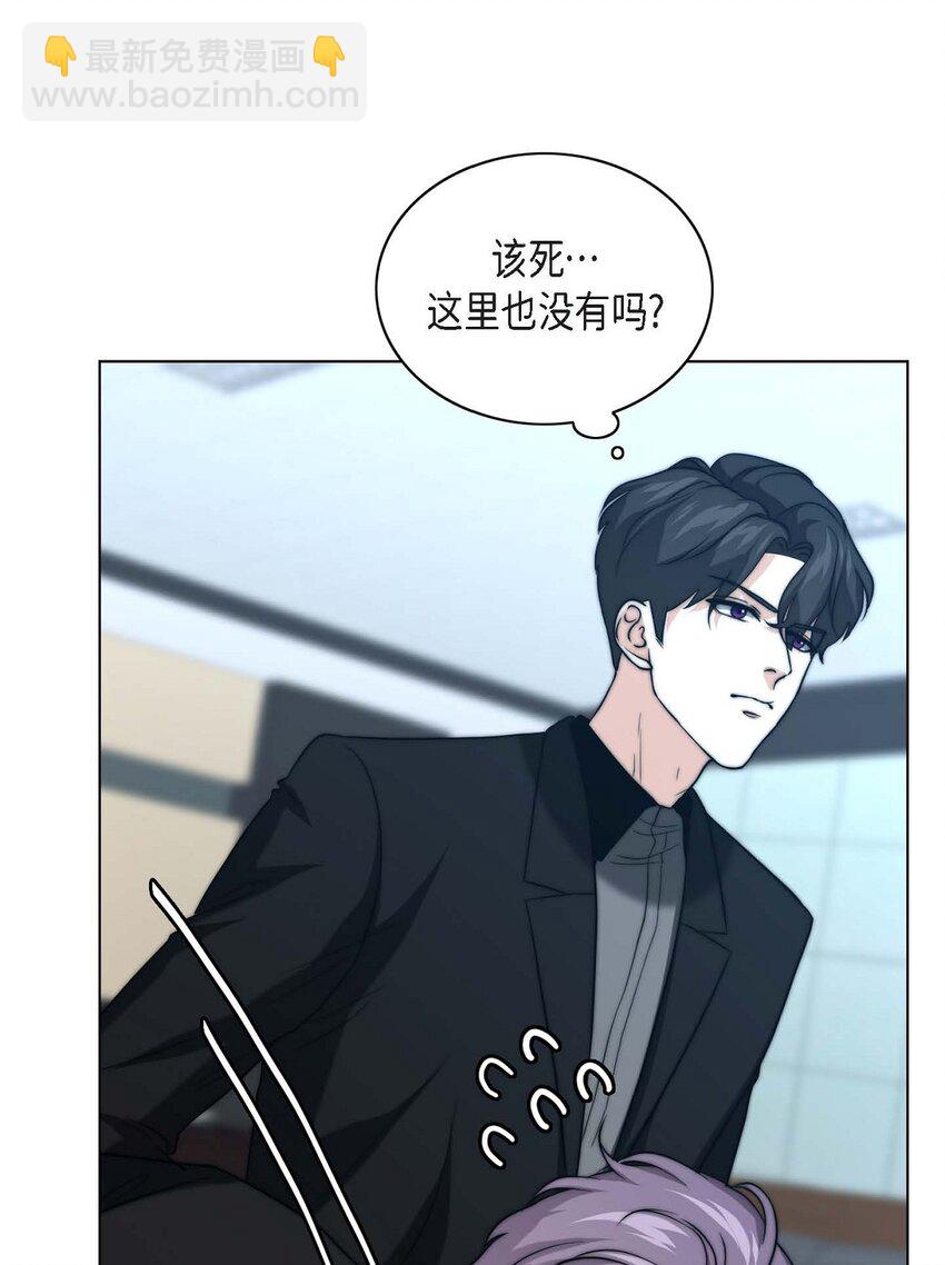 14 我倒是不太清楚(1/2)-第14话