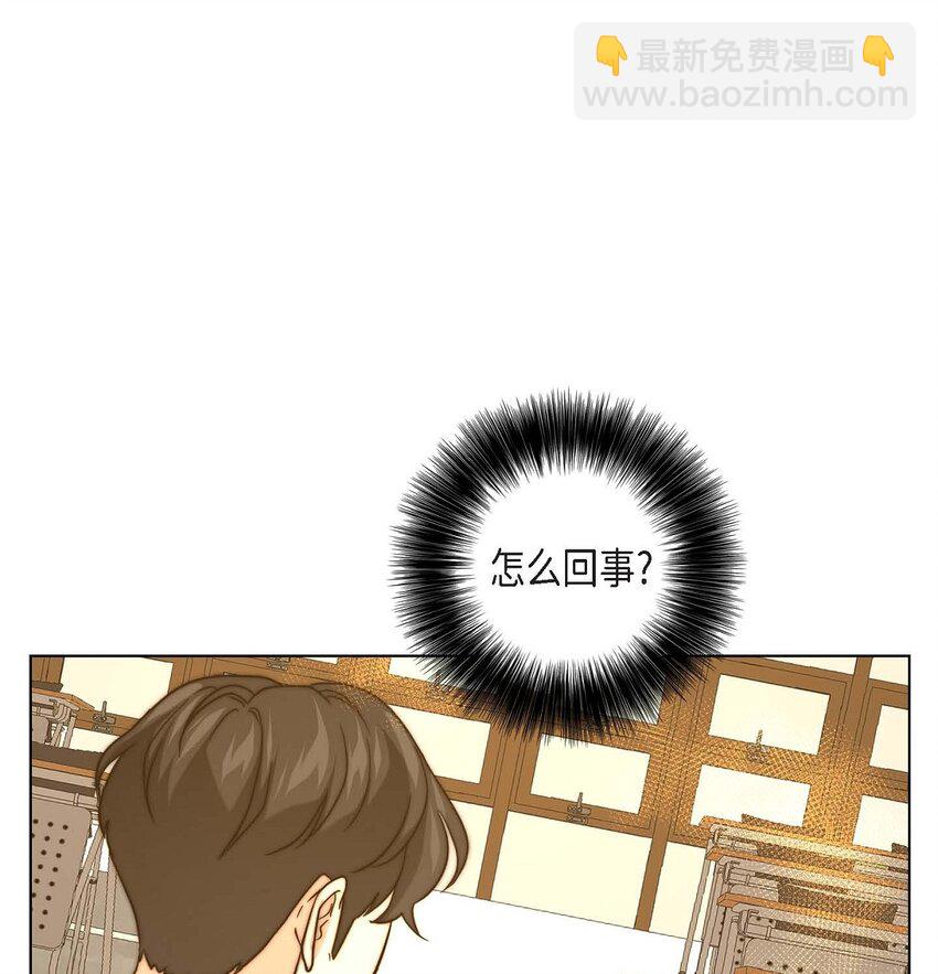 14 我倒是不太清楚(1/2)-第14话