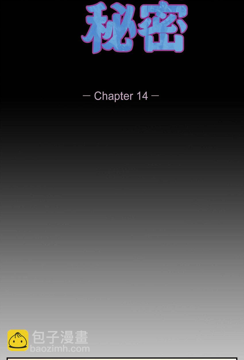 14 我倒是不太清楚(1/2)-第14话