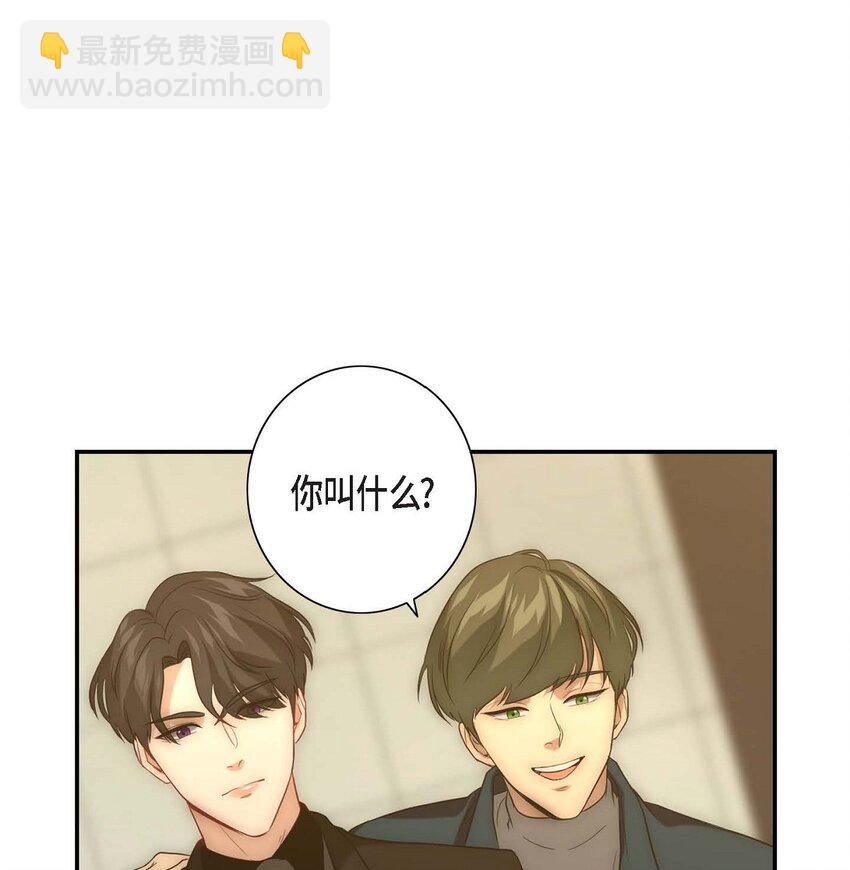 14 我倒是不太清楚(1/2)-第14话