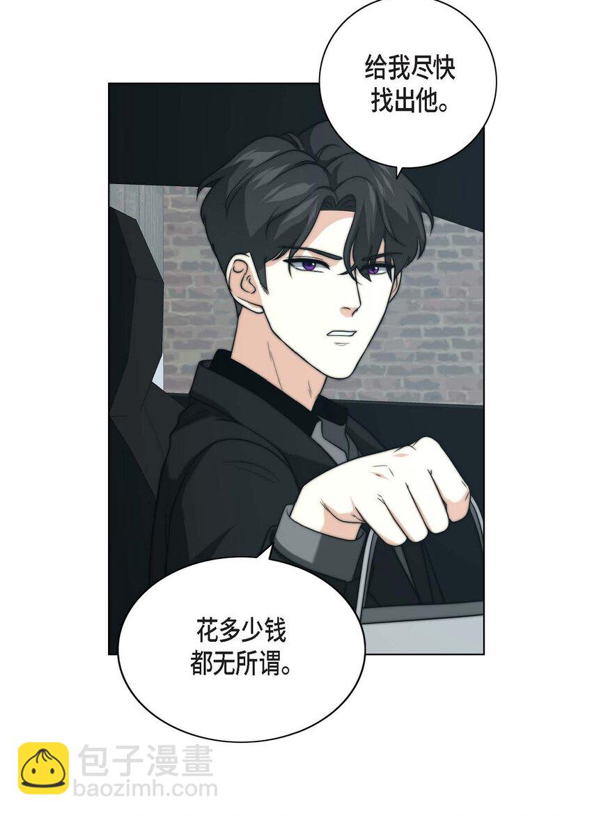 14 我倒是不太清楚(1/2)-第14话