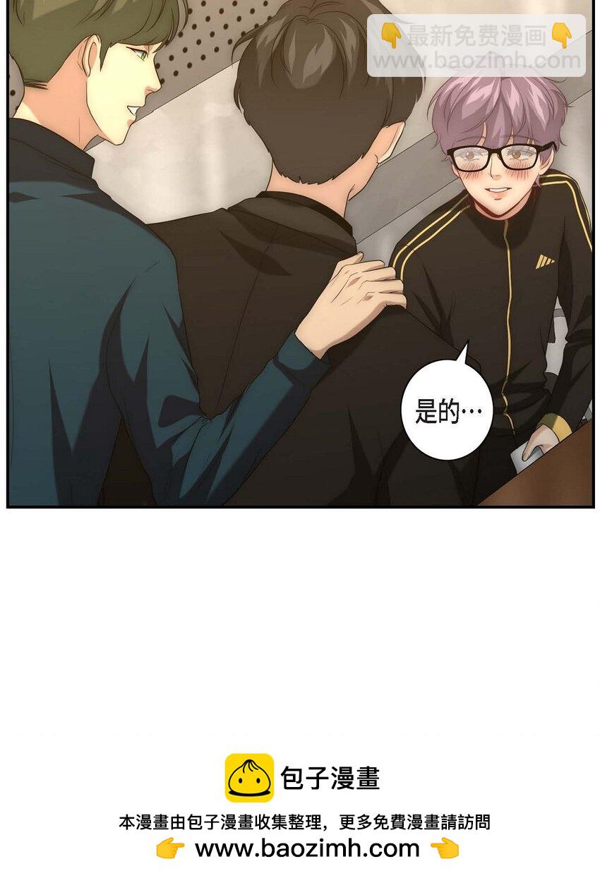 14 我倒是不太清楚(1/2)-第14话