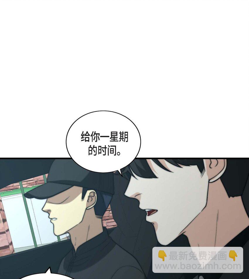 14 我倒是不太清楚(1/2)-第14话