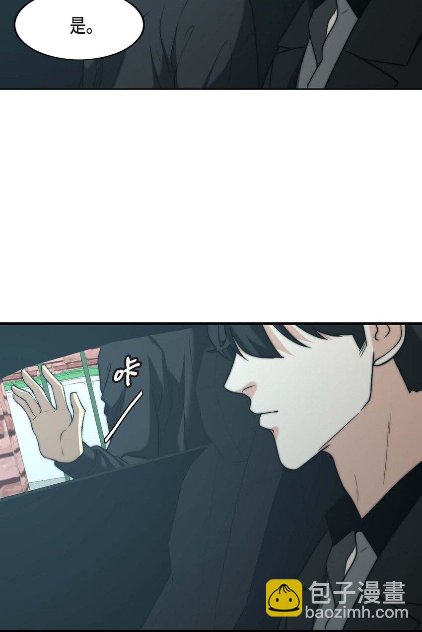 14 我倒是不太清楚(1/2)-第14话