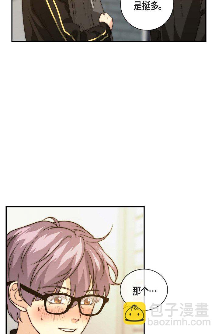 16 体验平民生活？(1/2)-第16话