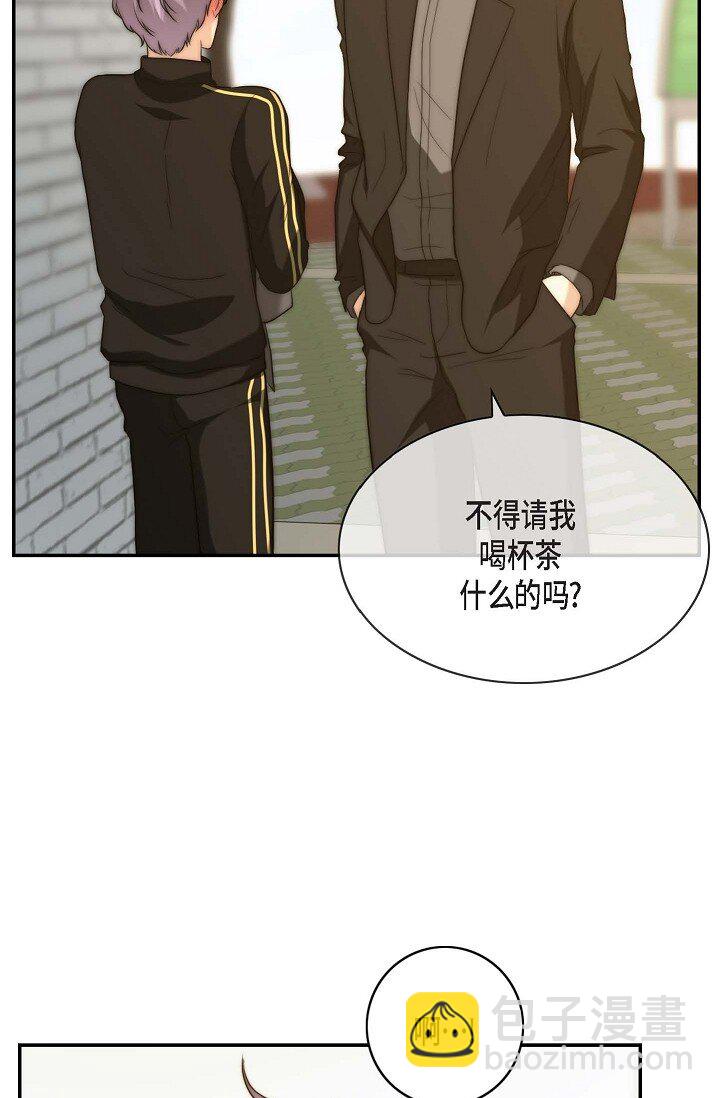 16 体验平民生活？(1/2)-第16话