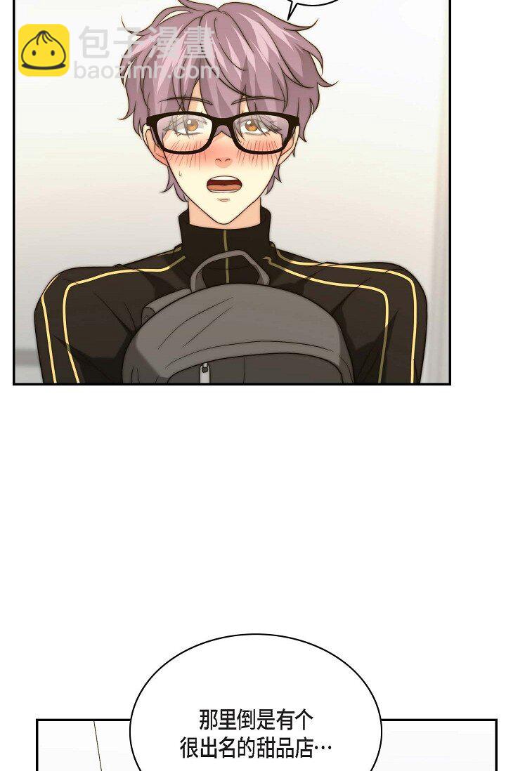 16 体验平民生活？(1/2)-第16话