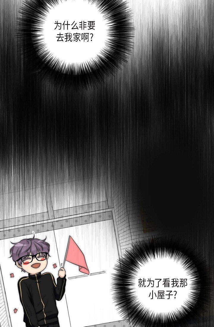 16 体验平民生活？(1/2)-第16话