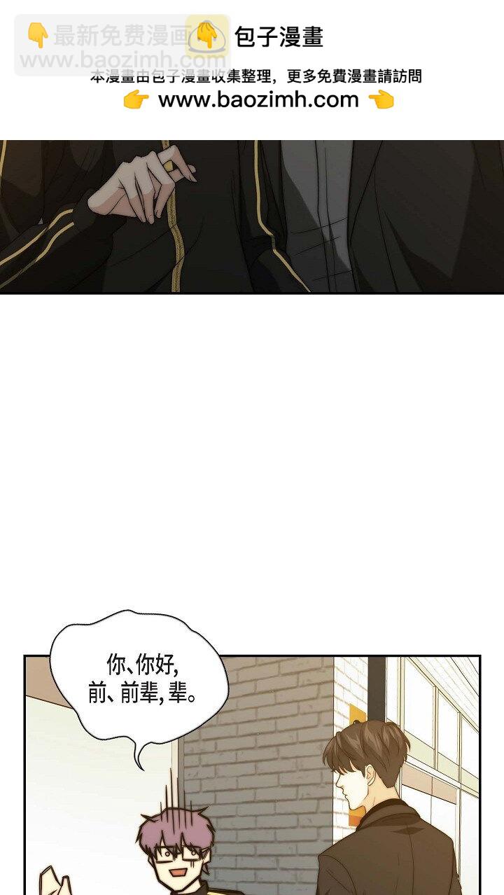 16 体验平民生活？(1/2)-第16话