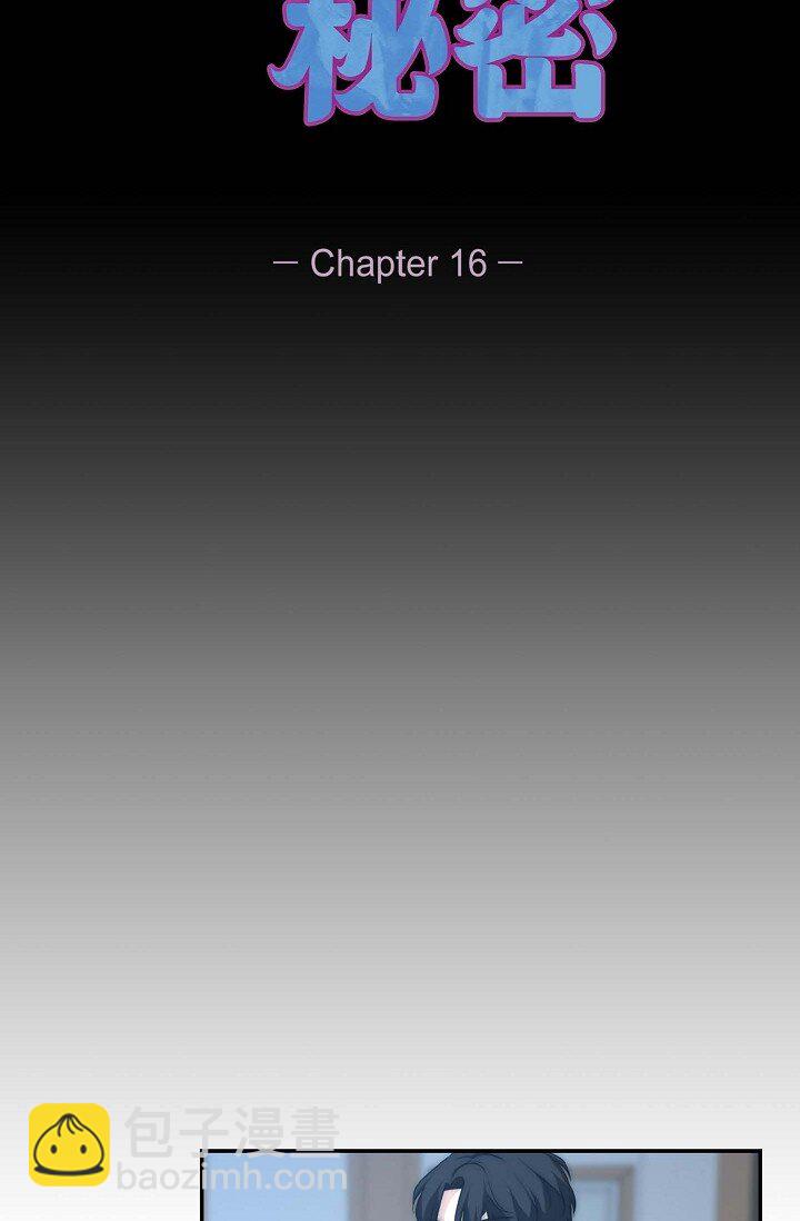 16 体验平民生活？(1/2)-第16话