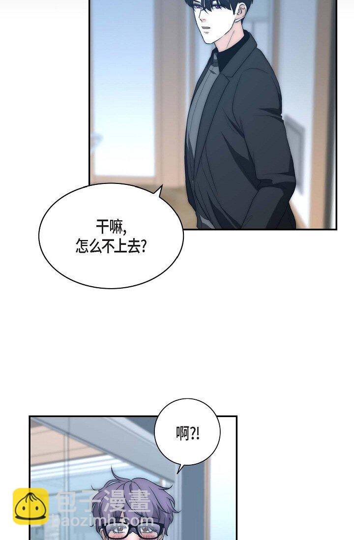 16 体验平民生活？(1/2)-第16话