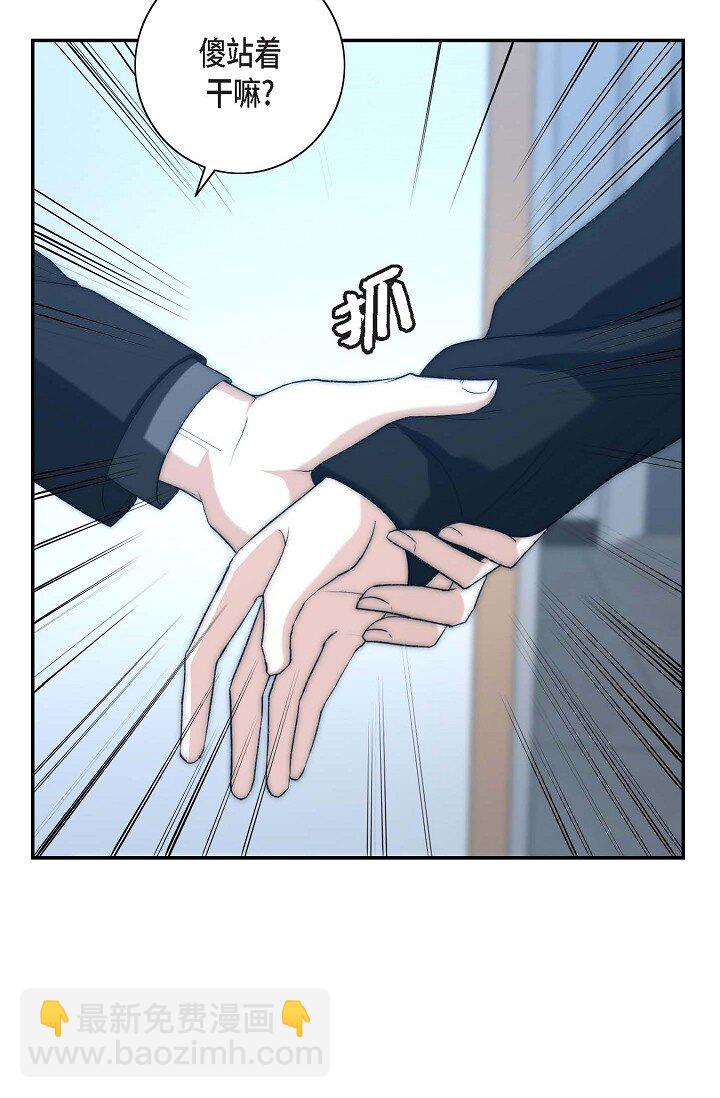 16 体验平民生活？(1/2)-第16话