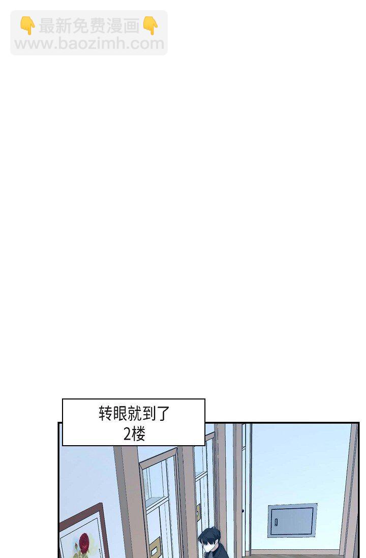 16 体验平民生活？(1/2)-第16话