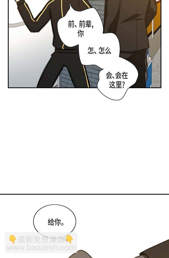 16 体验平民生活？(1/2)-第16话