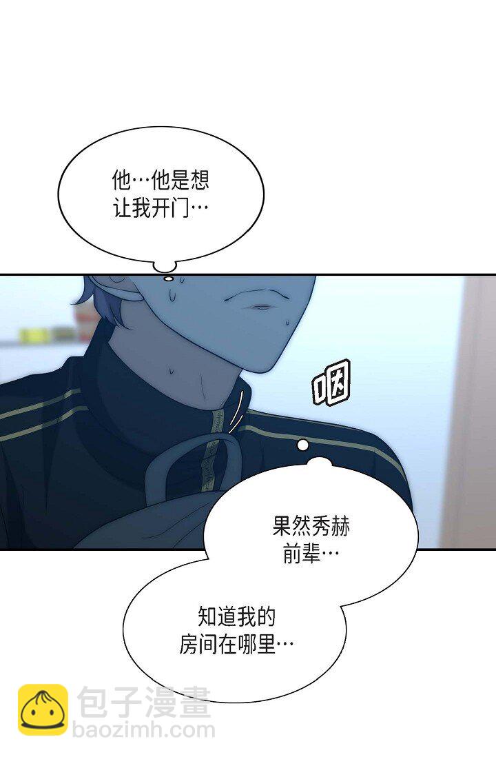 16 体验平民生活？(1/2)-第16话