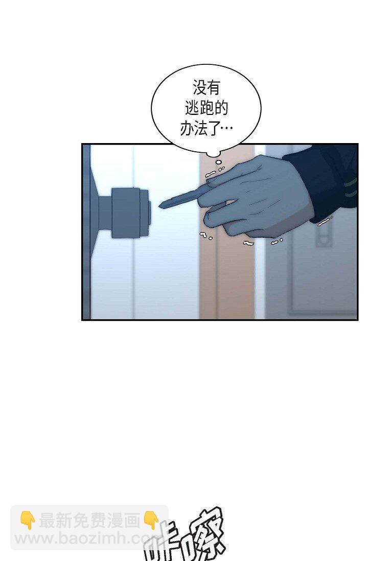 16 体验平民生活？(1/2)-第16话