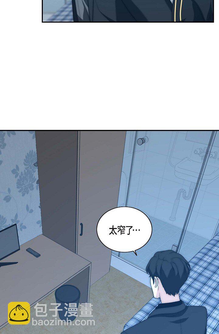 16 体验平民生活？(1/2)-第16话